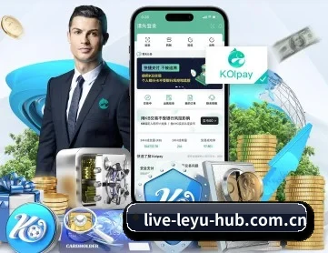 乐鱼体育官网 APP 深度功能